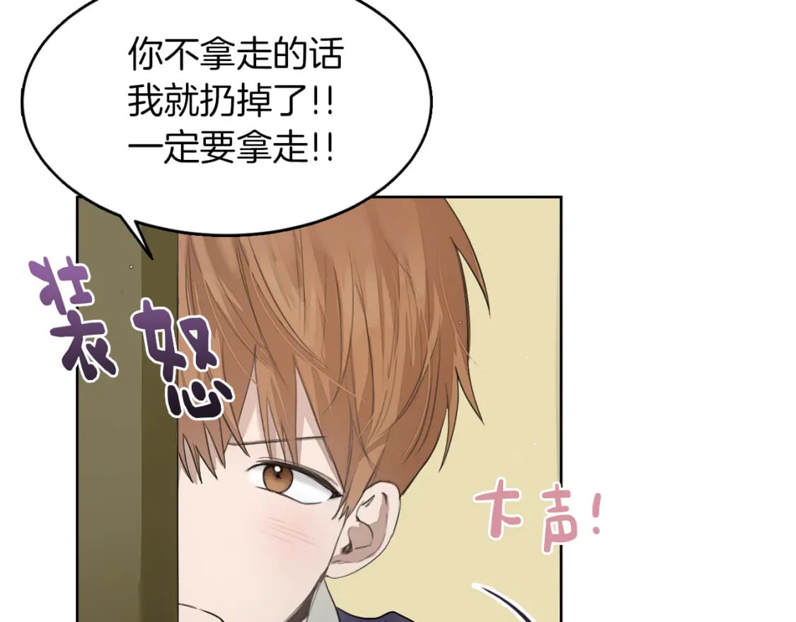 第5话 爱心便当65