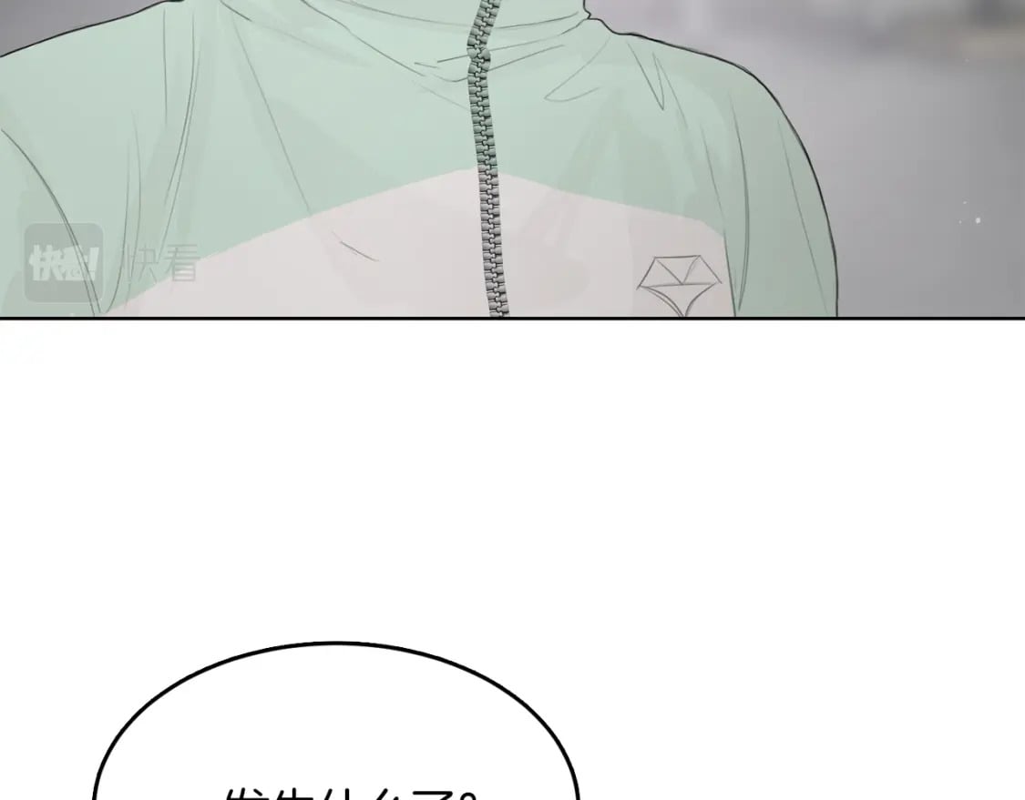 第4话 玩弄？109