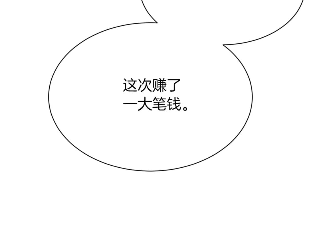 第30话 一起去玩吧12