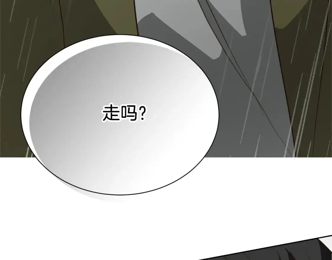 第49话 带他回去238