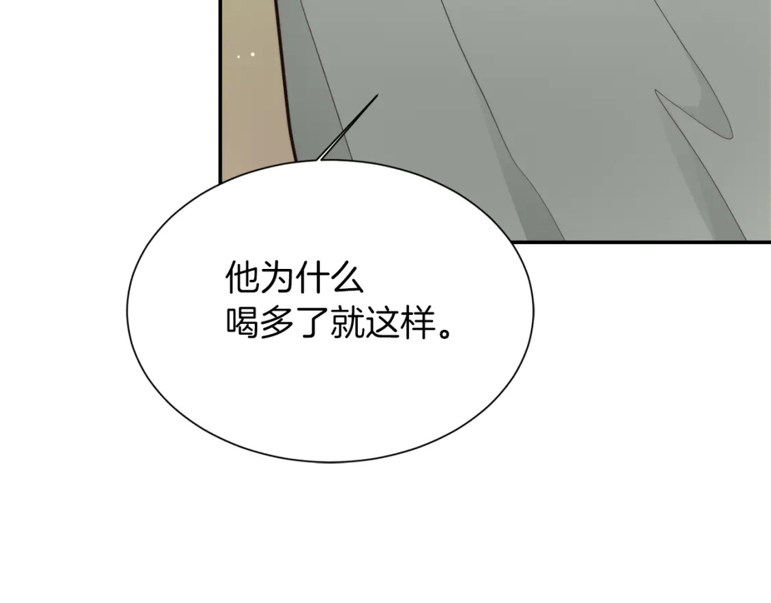 第19话 想入非非40