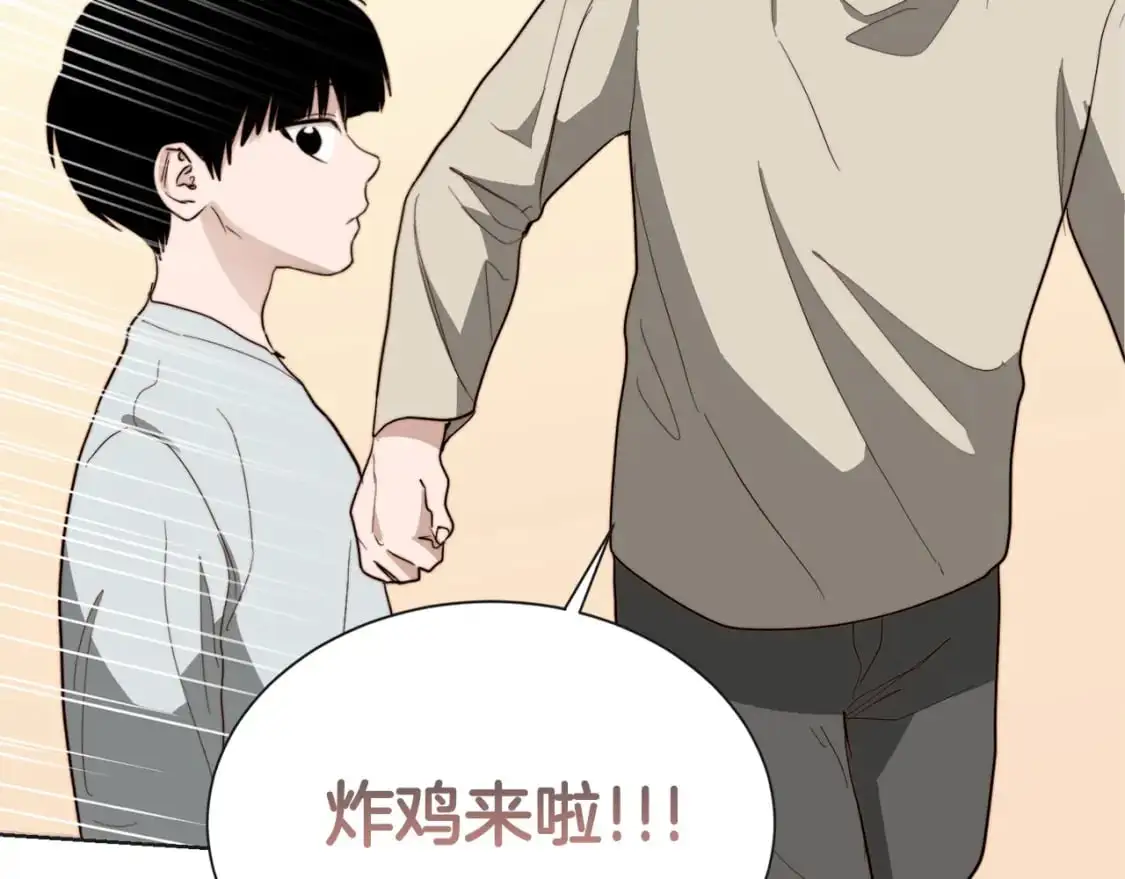 第46话 完美的一天80