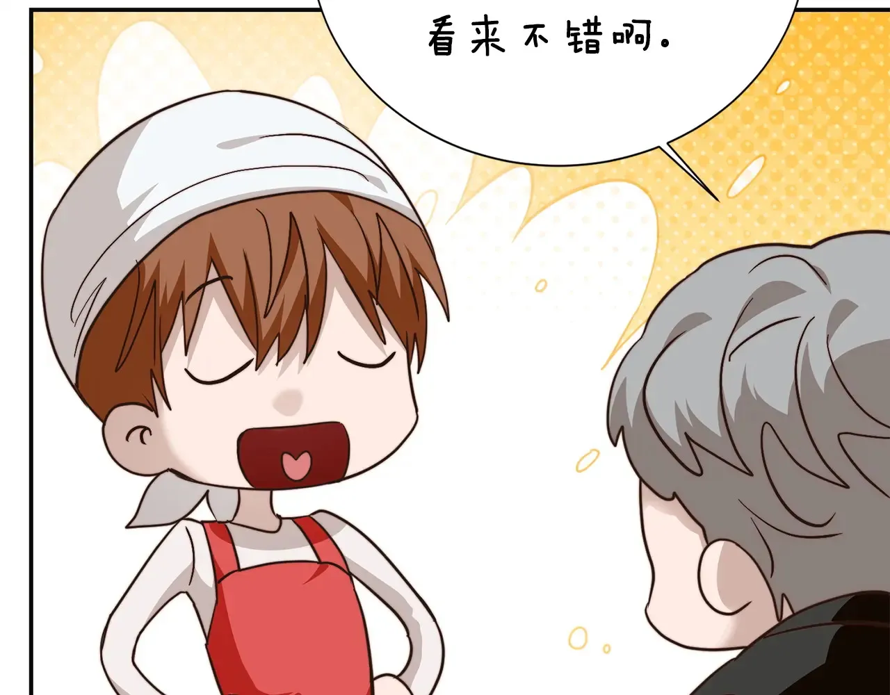 完结篇 想让他幸福197