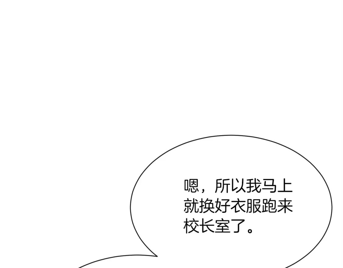 第38话 再小心一点28