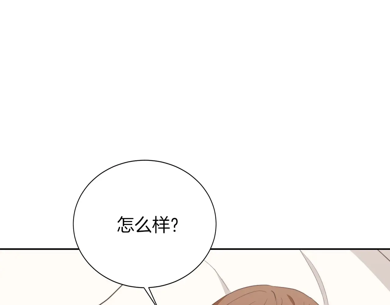 第72话 对不起，我回来了184