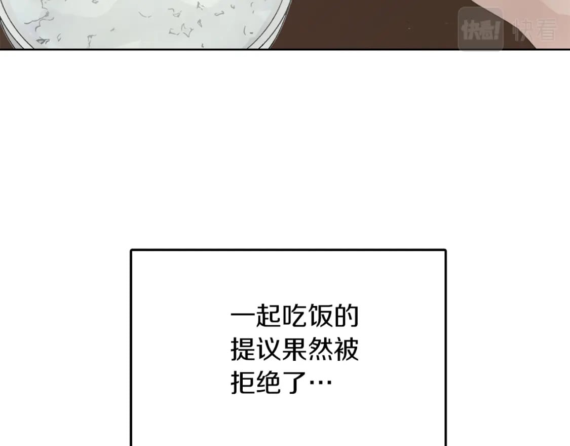 第5话 爱心便当7