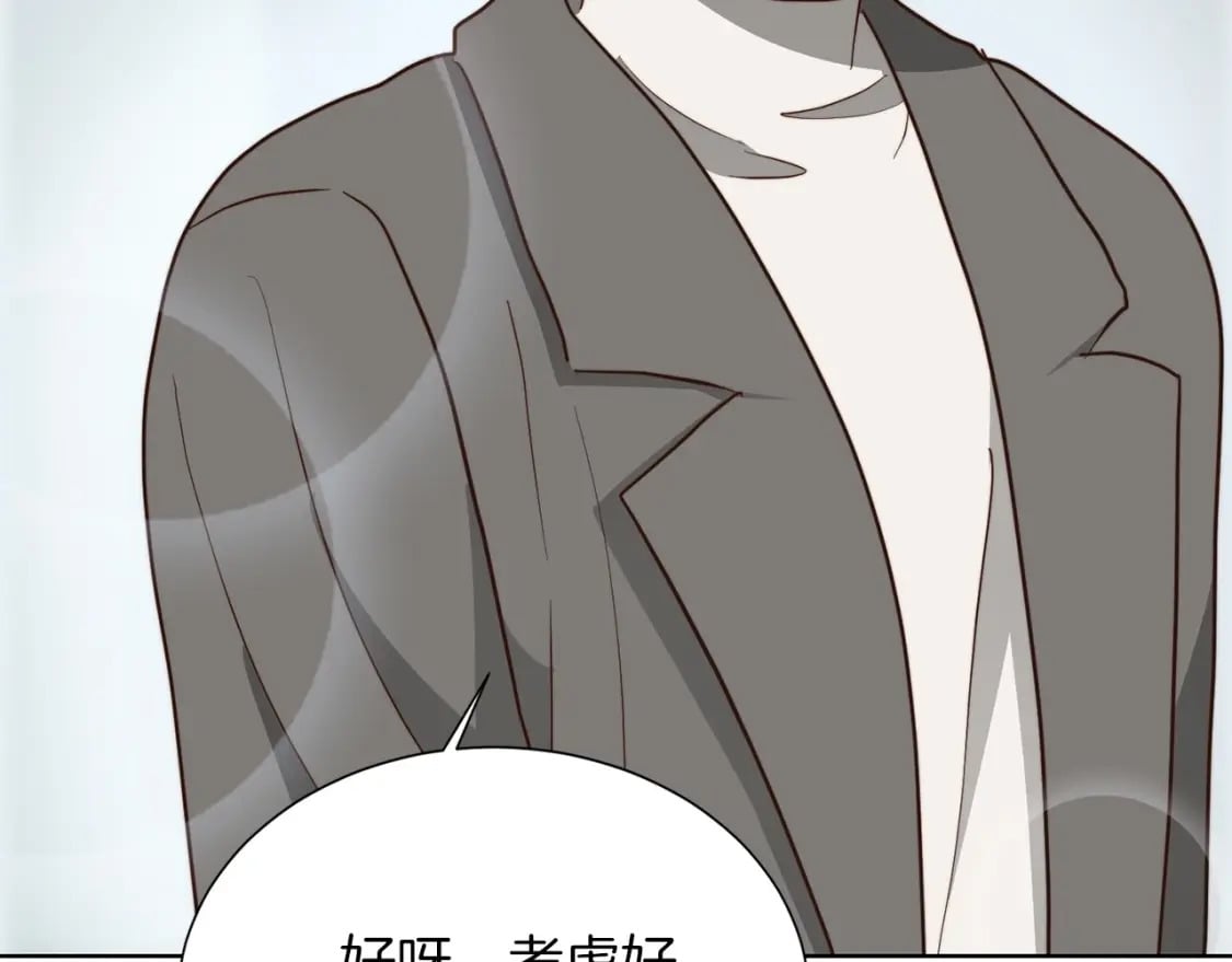 第39话 中意的人啊118