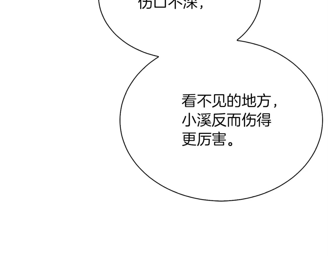 第37话 有心无力96