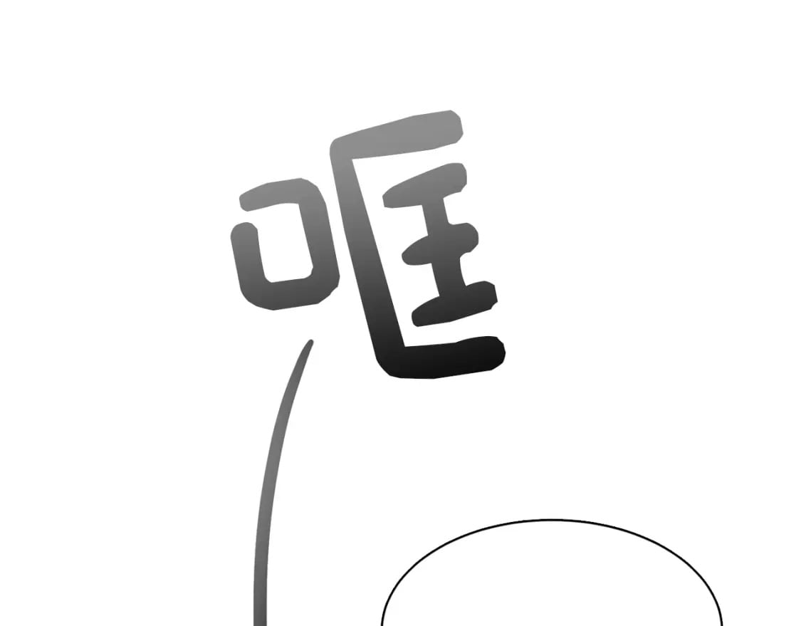 第11话 窒息50