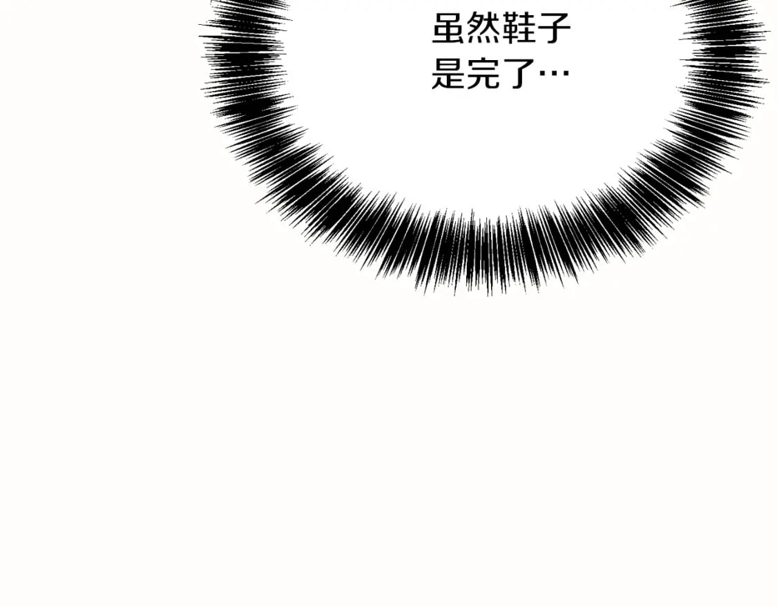 第10话 带人回家86