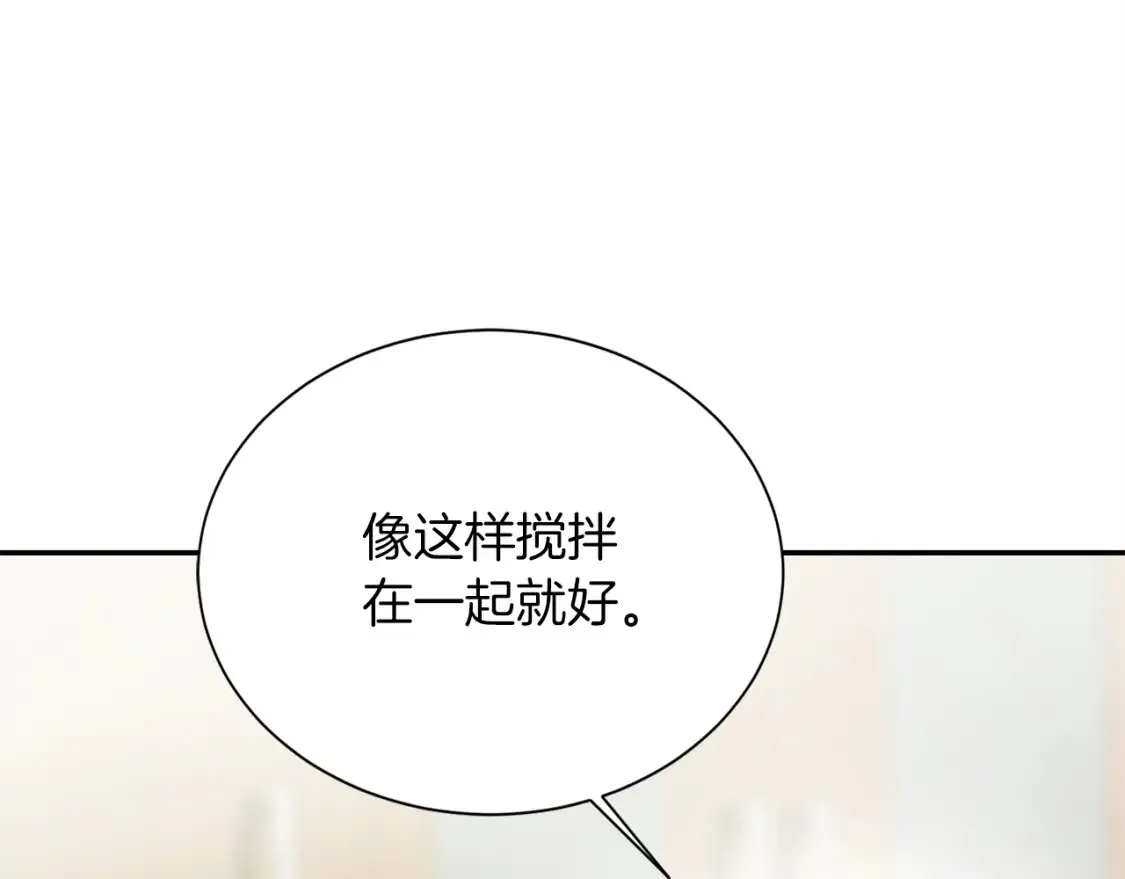 第59话 平静的日常44