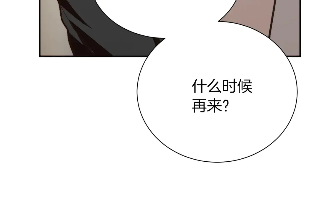第67话 不会再回来了23