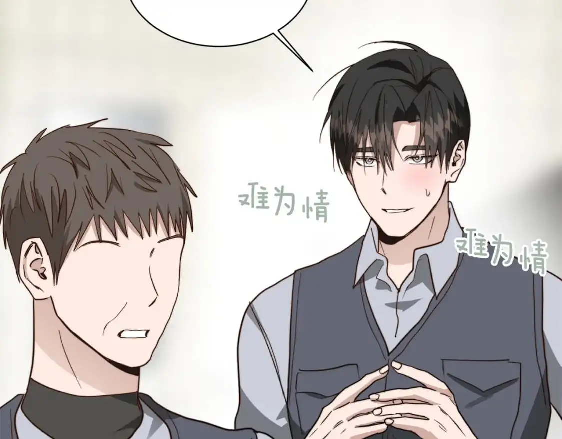 第49话 带他回去107