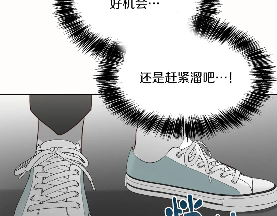 第10话 带人回家38