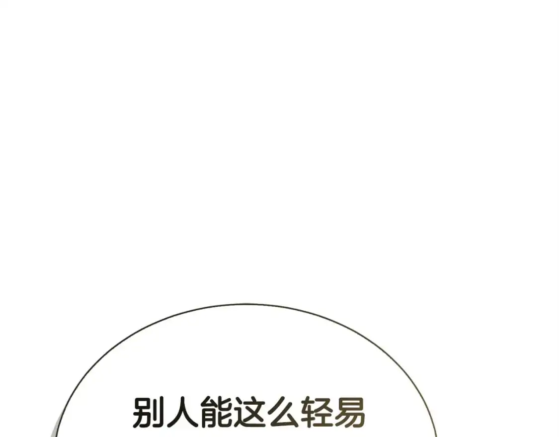 第42话 到此为止178