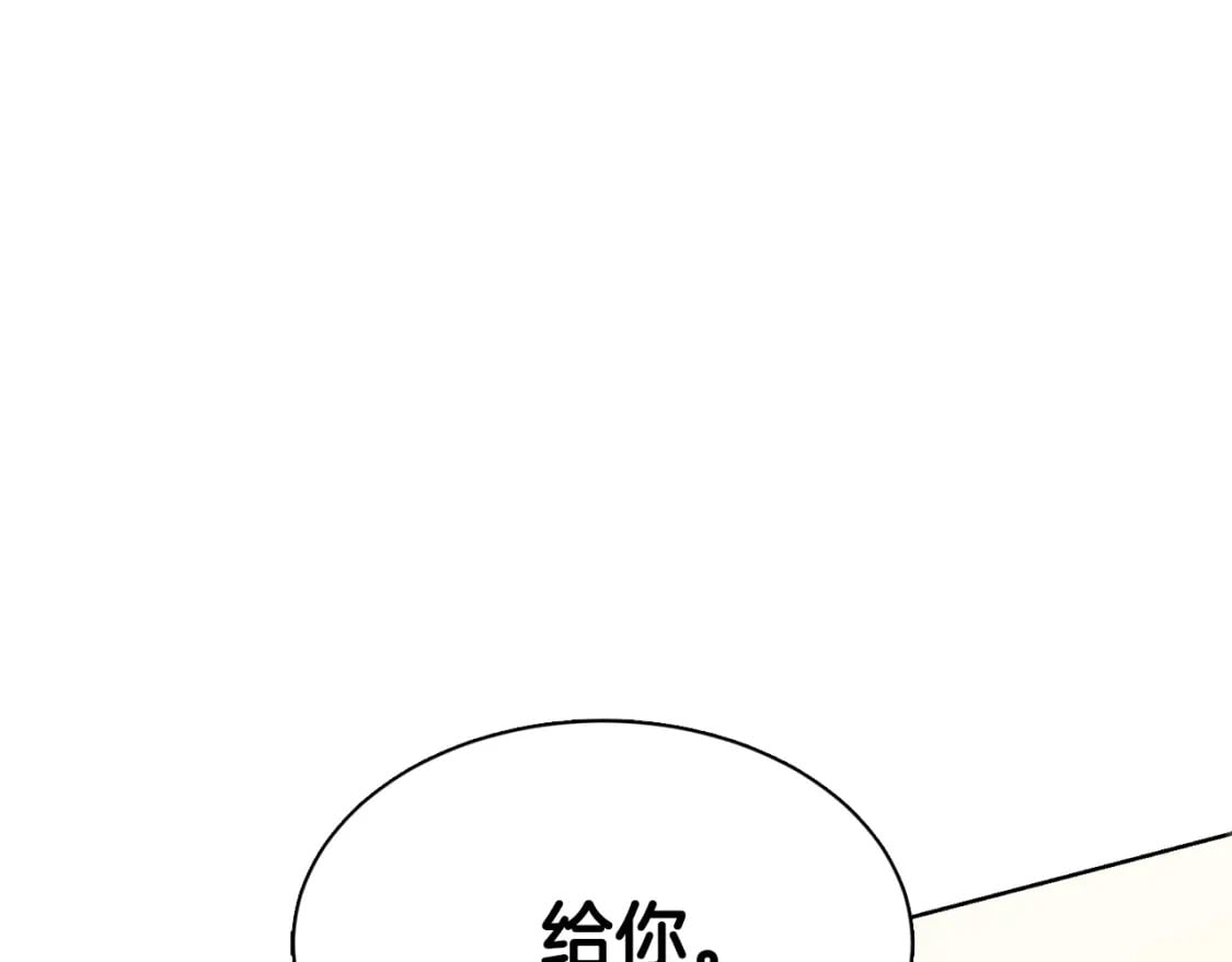 第31话 约定197