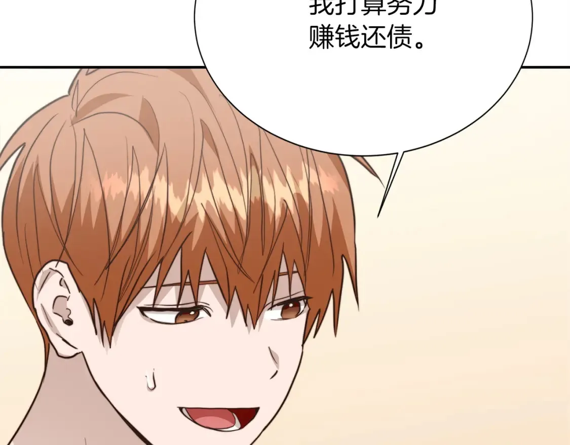 第59话 平静的日常137