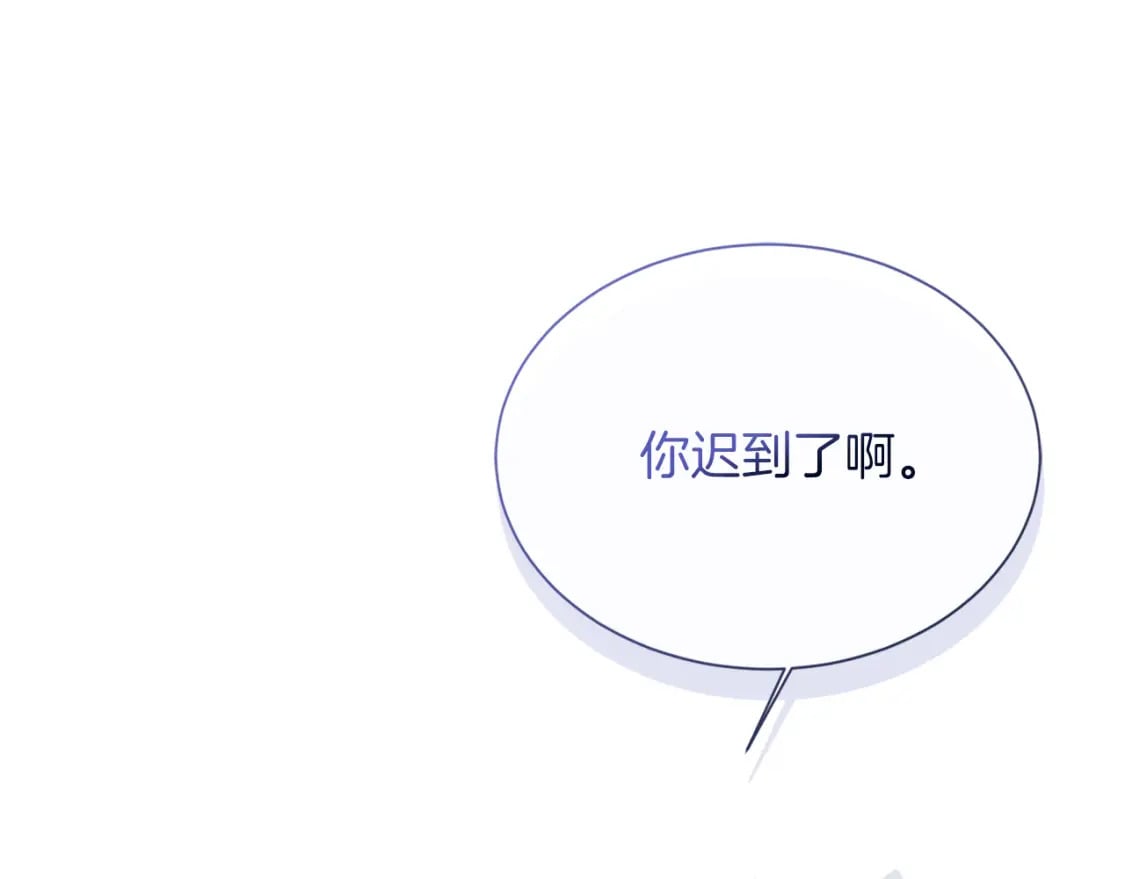 第32话 招惹109