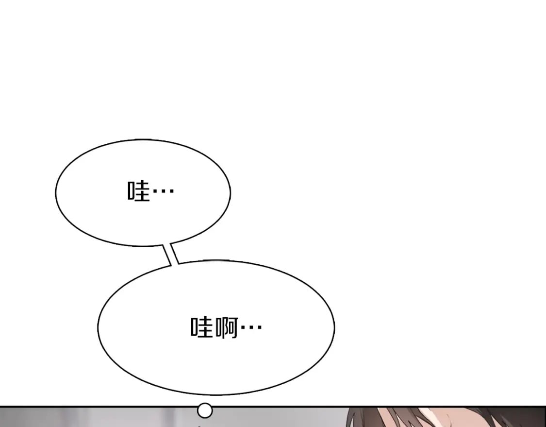 第4话 玩弄？130