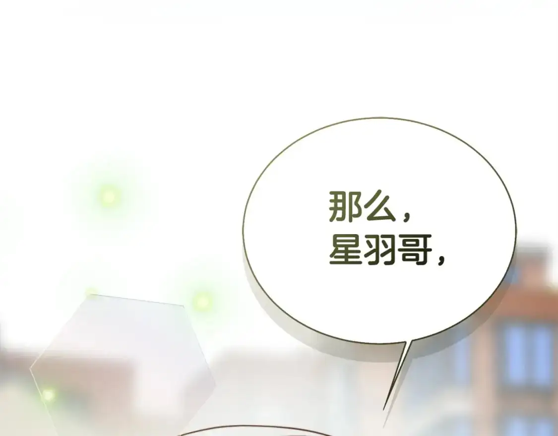 第42话 到此为止134