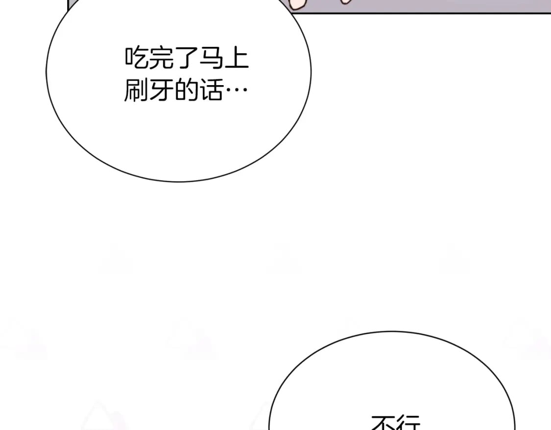 第15话 邀请去他家？151