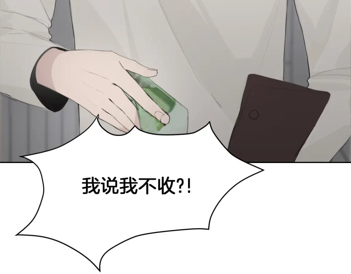 第3话 田螺姑娘84
