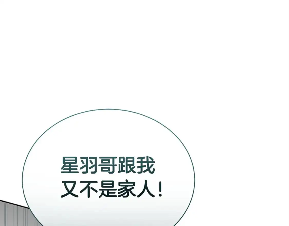 第42话 到此为止152