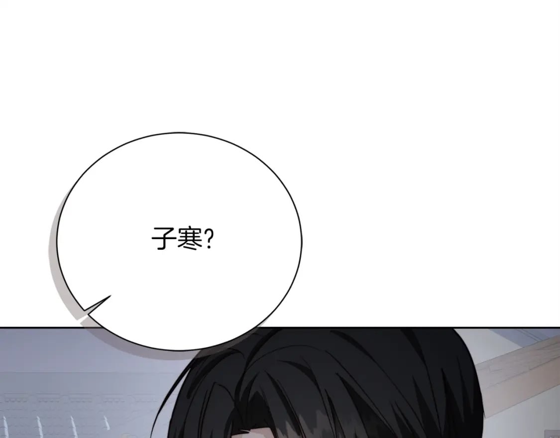 第37话 有心无力199