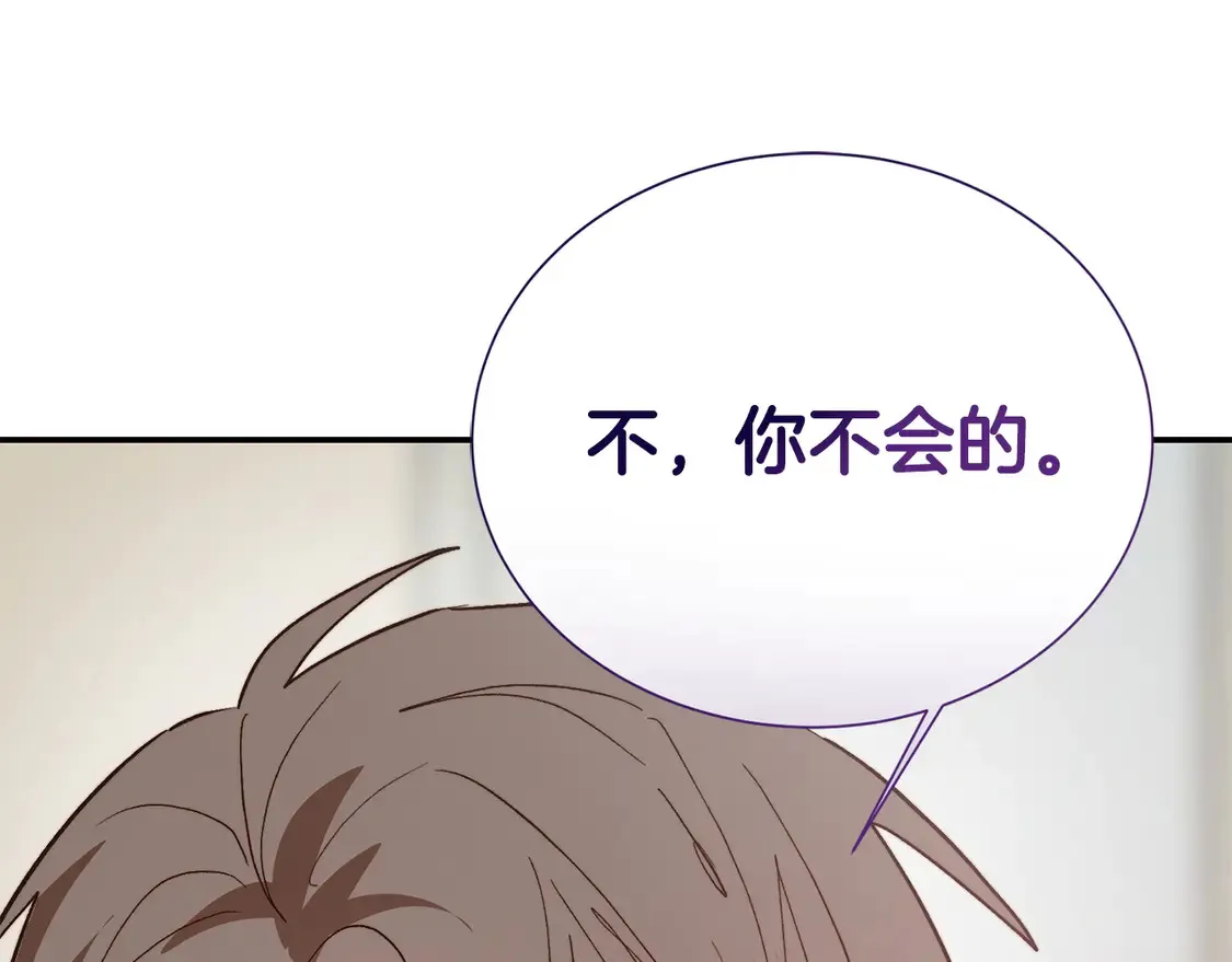 第66话 想回书里去212