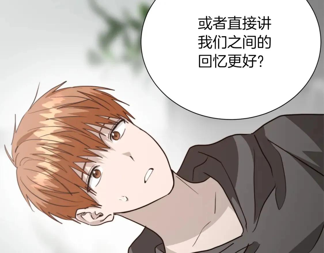 第56话 你必须死92