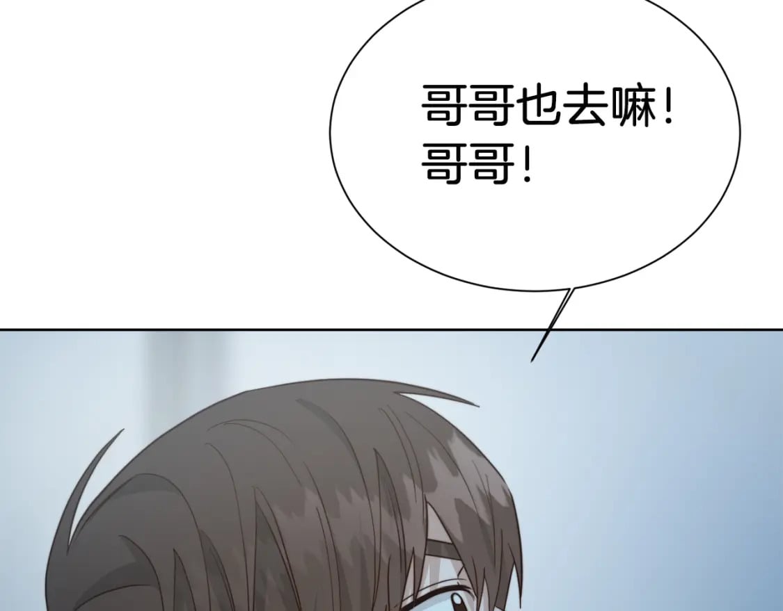 第30话 一起去玩吧66