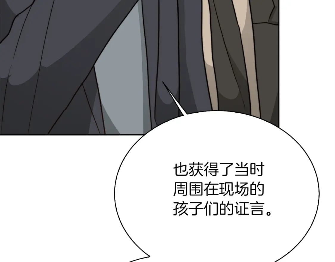 第37话 有心无力83