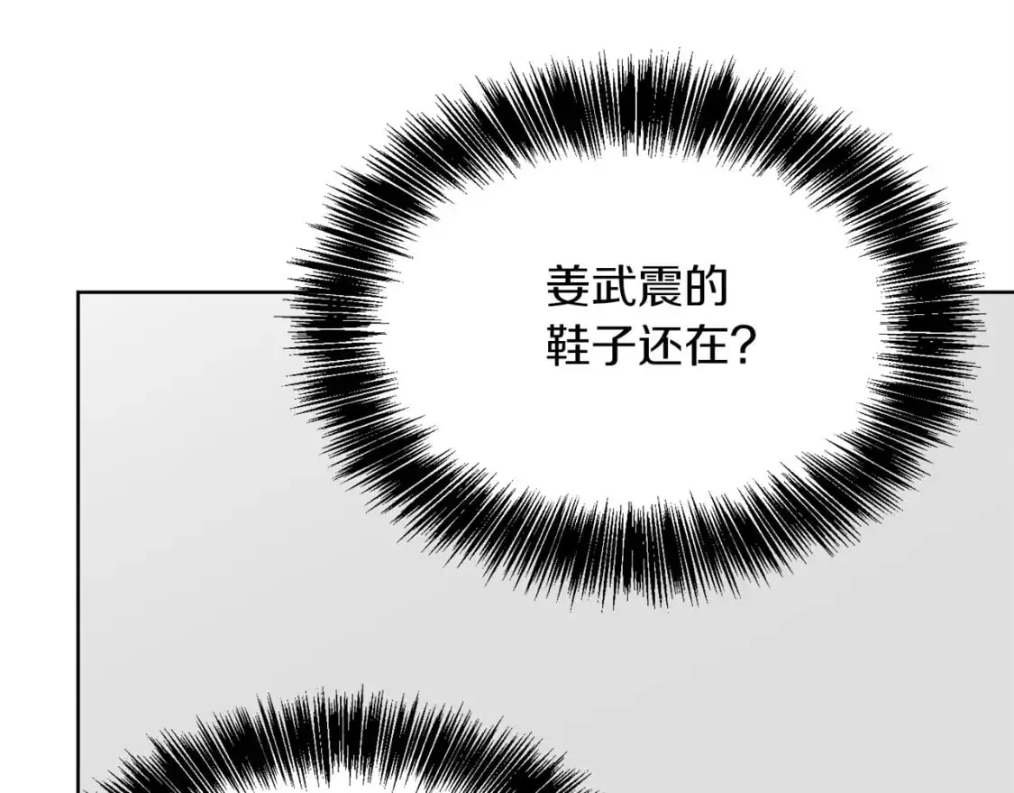 第41话 被白嫖了？181