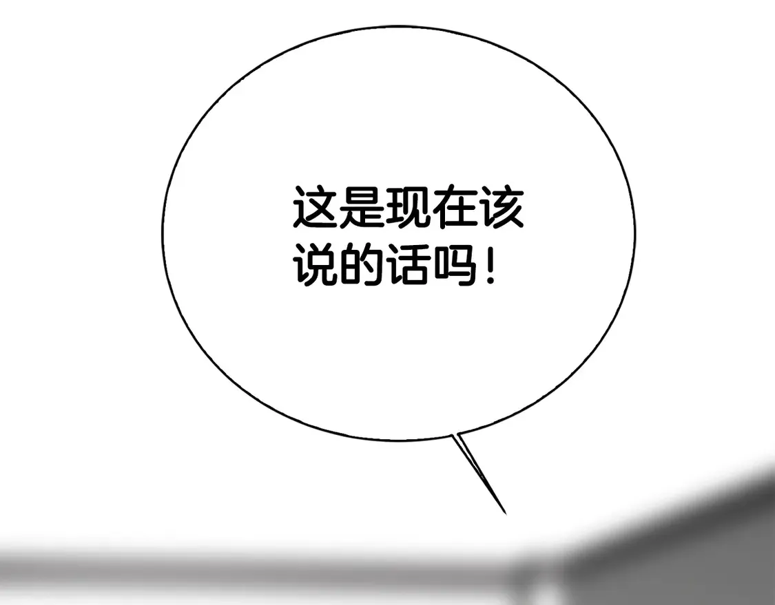 第65话 回到现实30