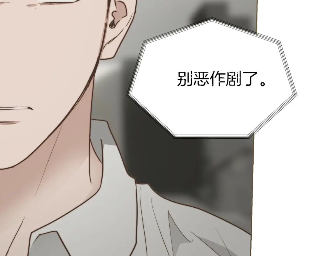 第36话 代价59