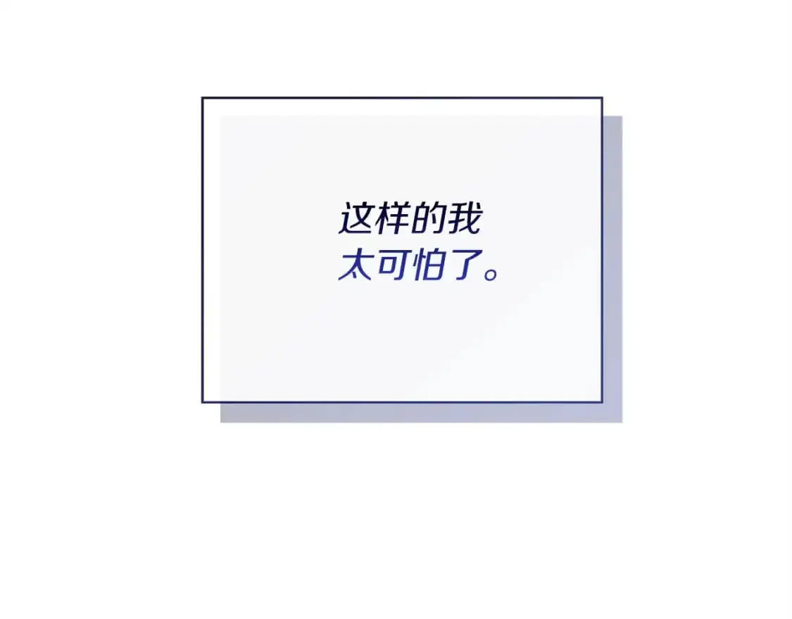 第50话 谎言被拆穿121
