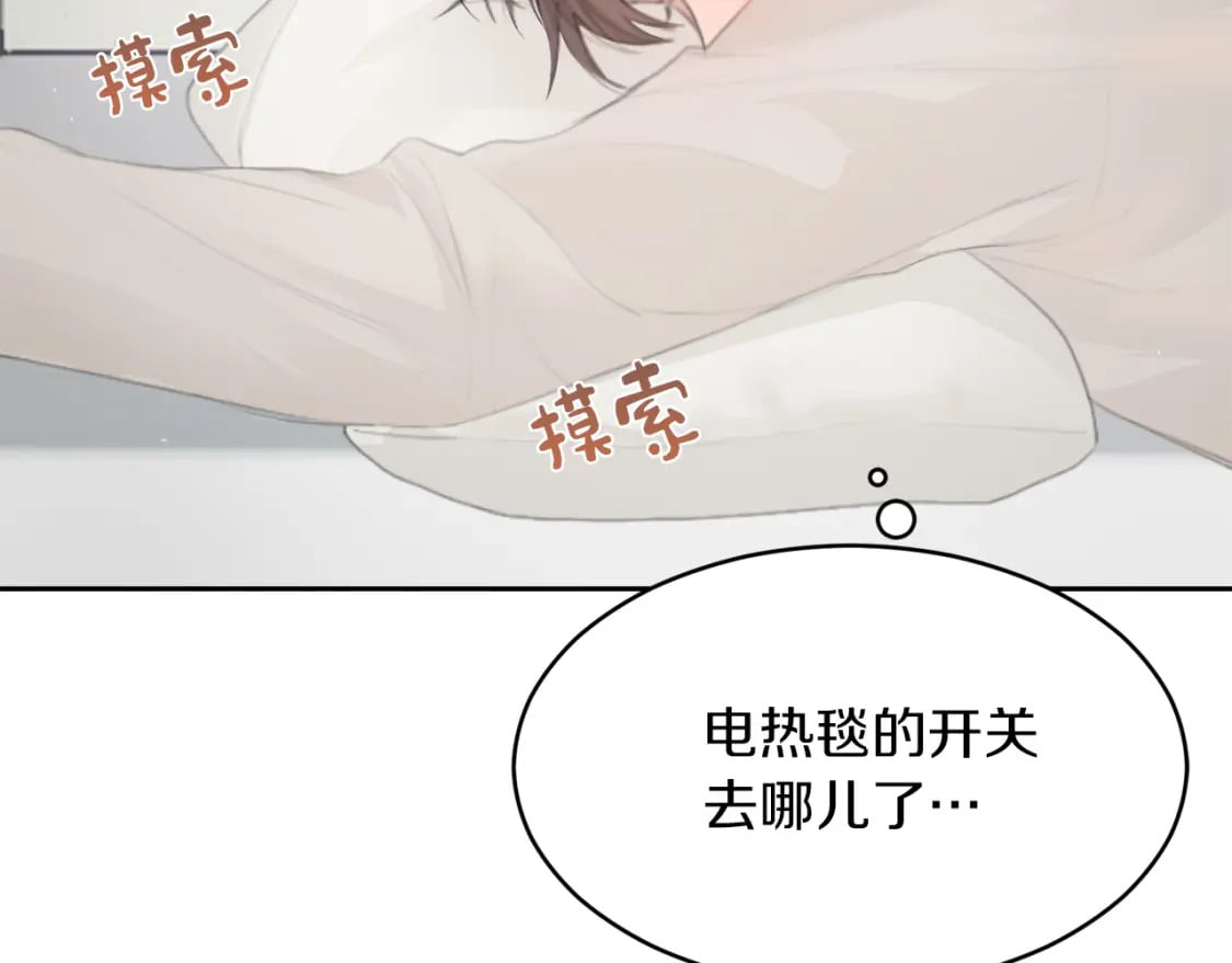 第4话 玩弄？27