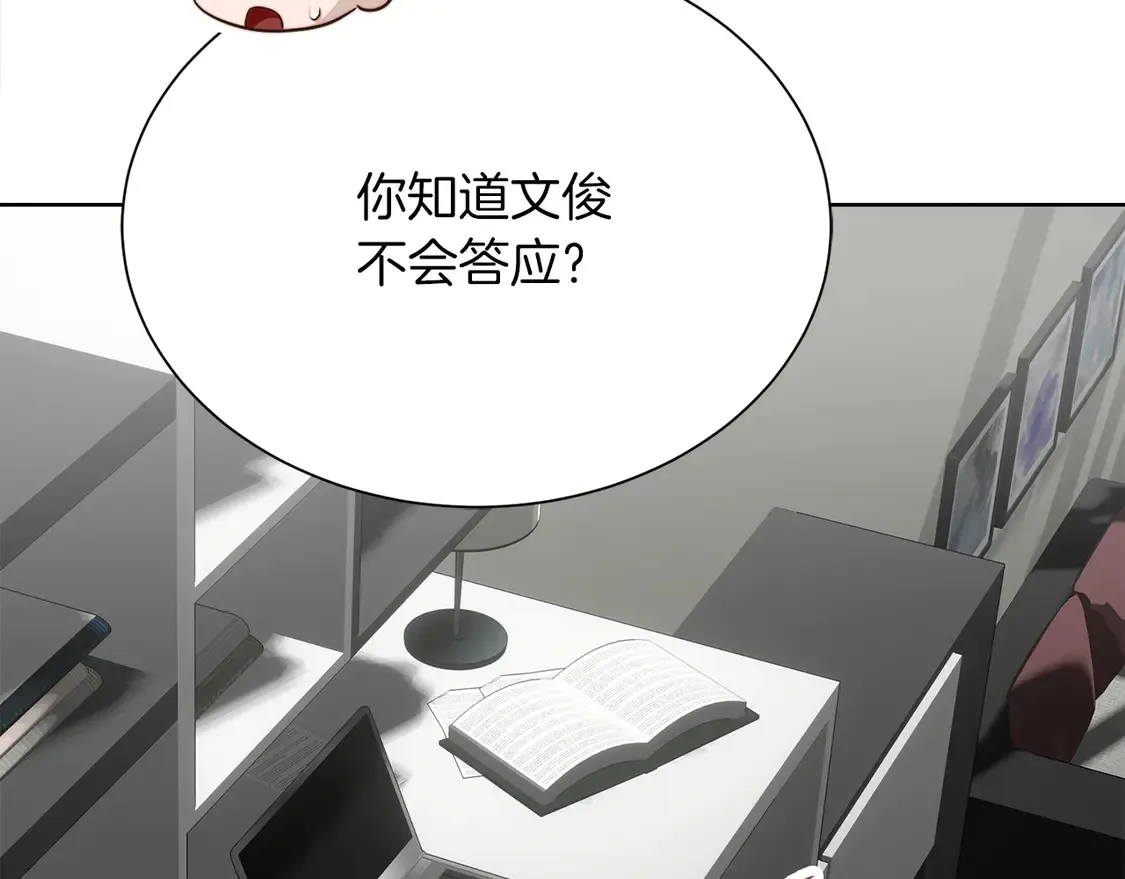 第67话 不会再回来了48