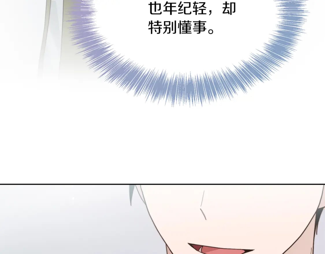 第20话 哥哥很可爱112