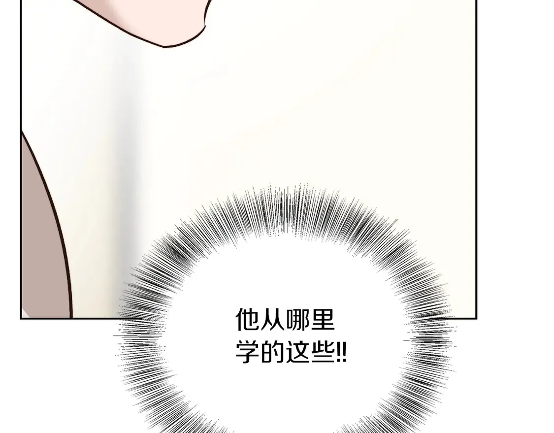 第63话 现在，超幸福！181