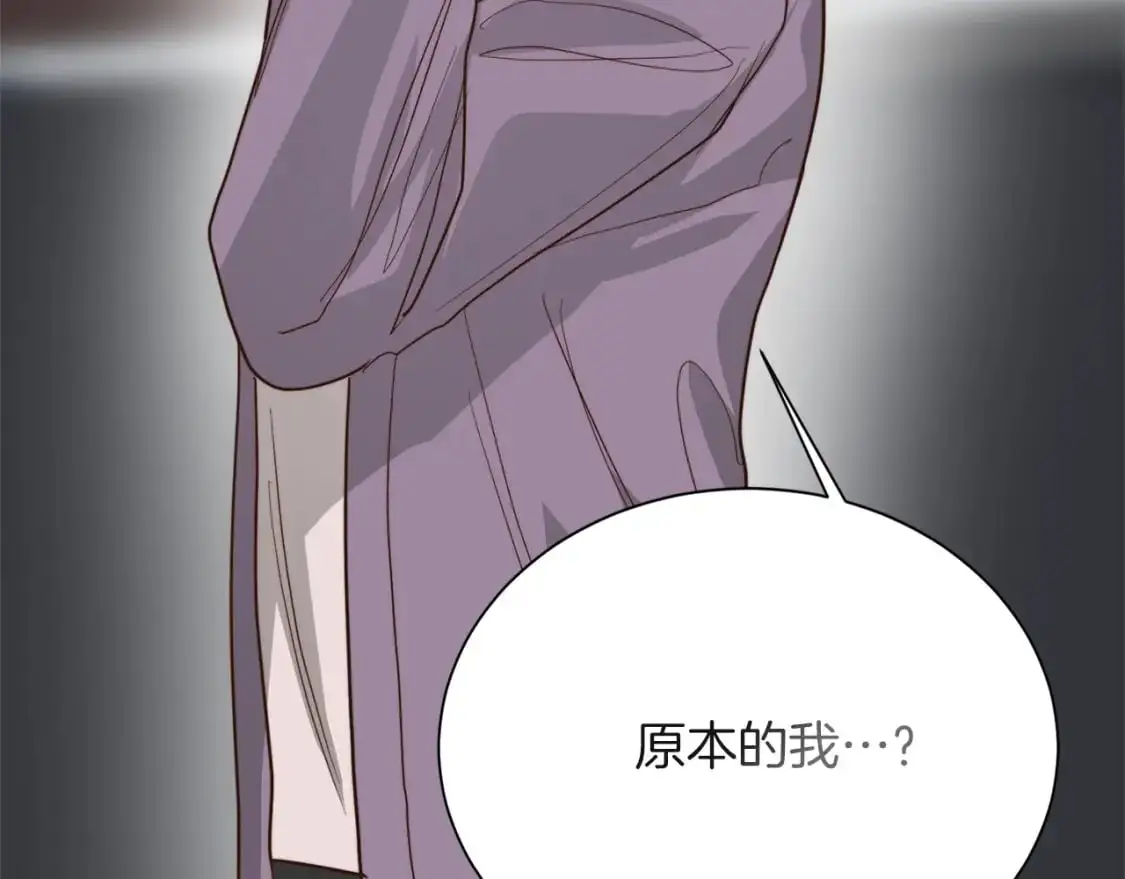 第53话 绝望深渊278