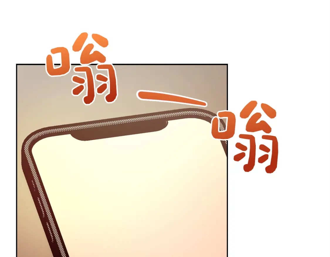 第38话 再小心一点208