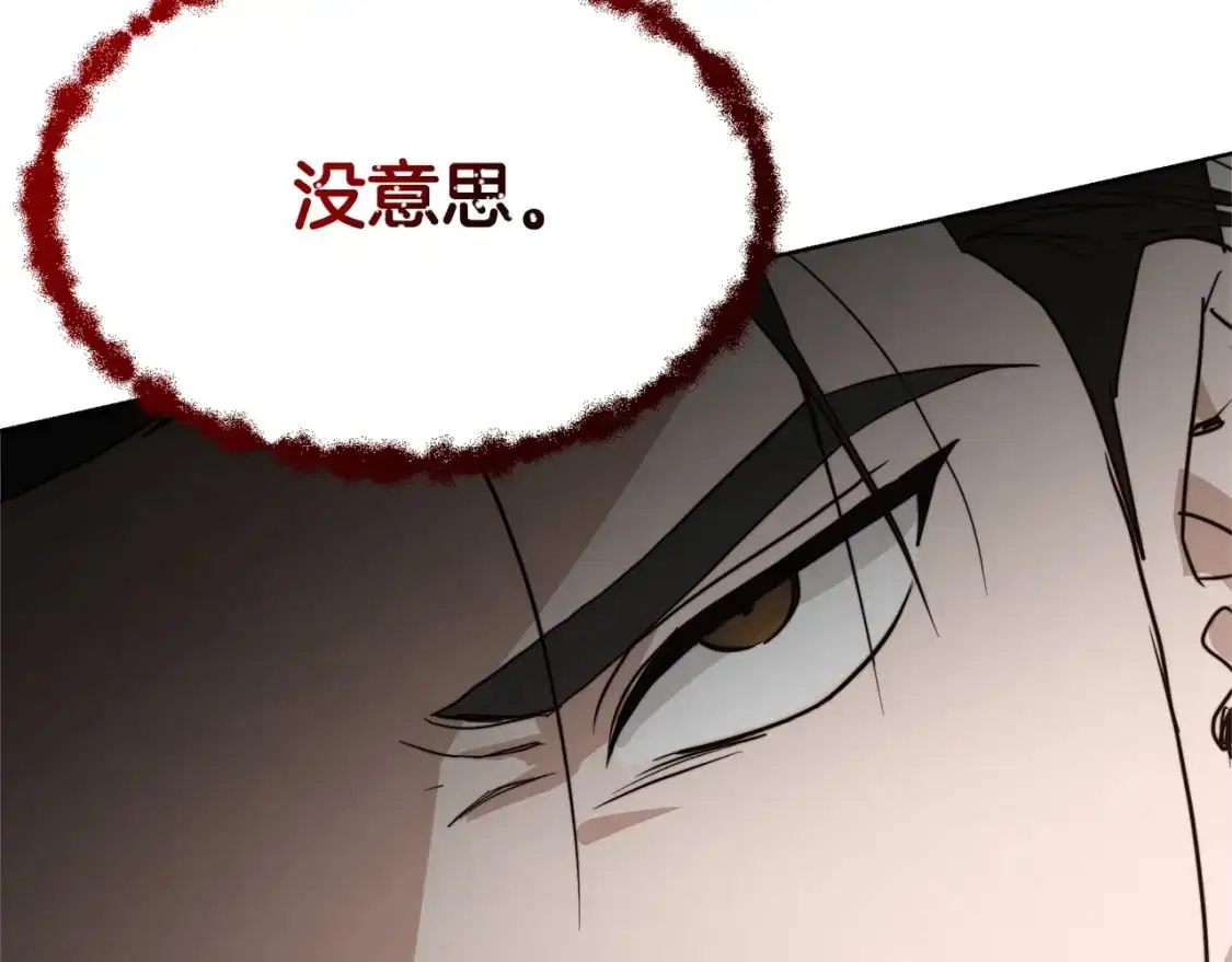第53话 绝望深渊59
