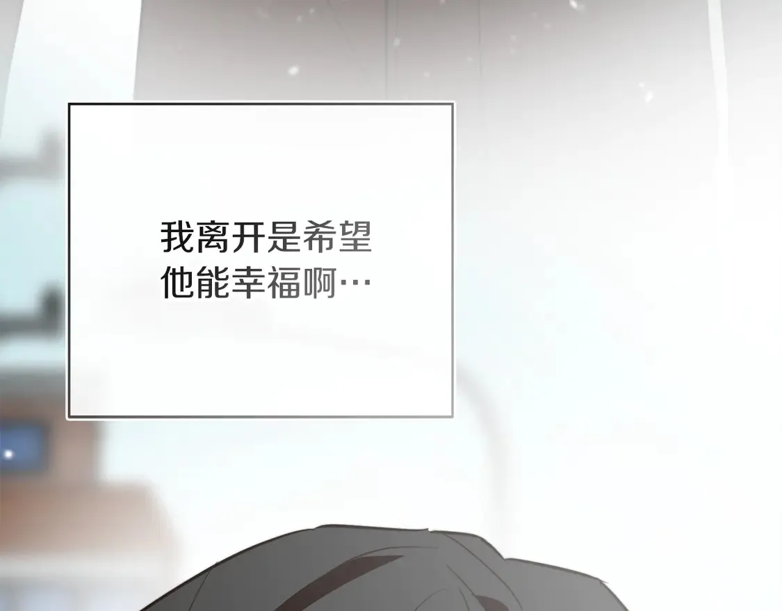 第68话 再见已是陌生人117