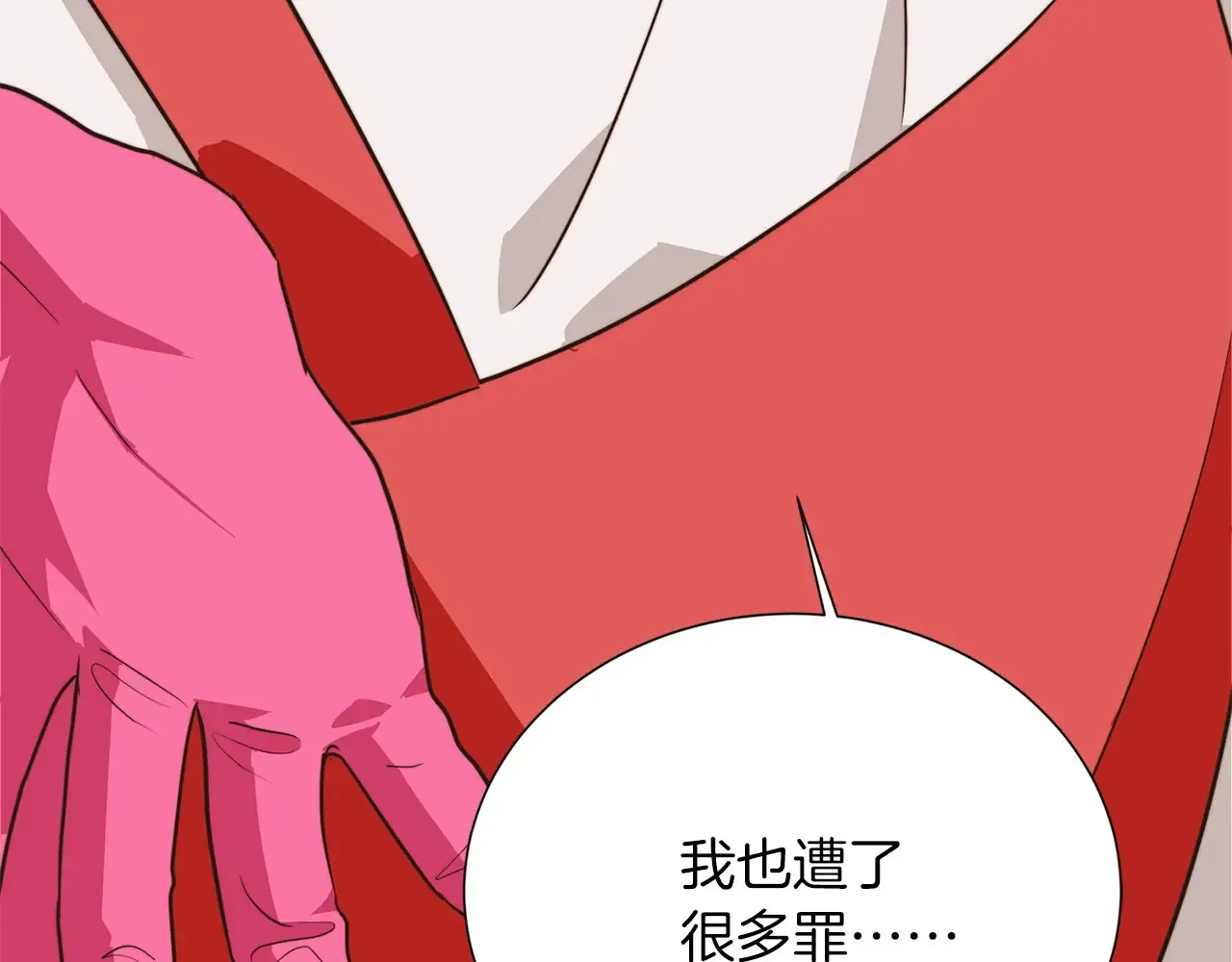 完结篇 想让他幸福157