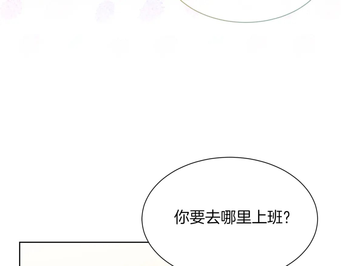 第26话 隐瞒101