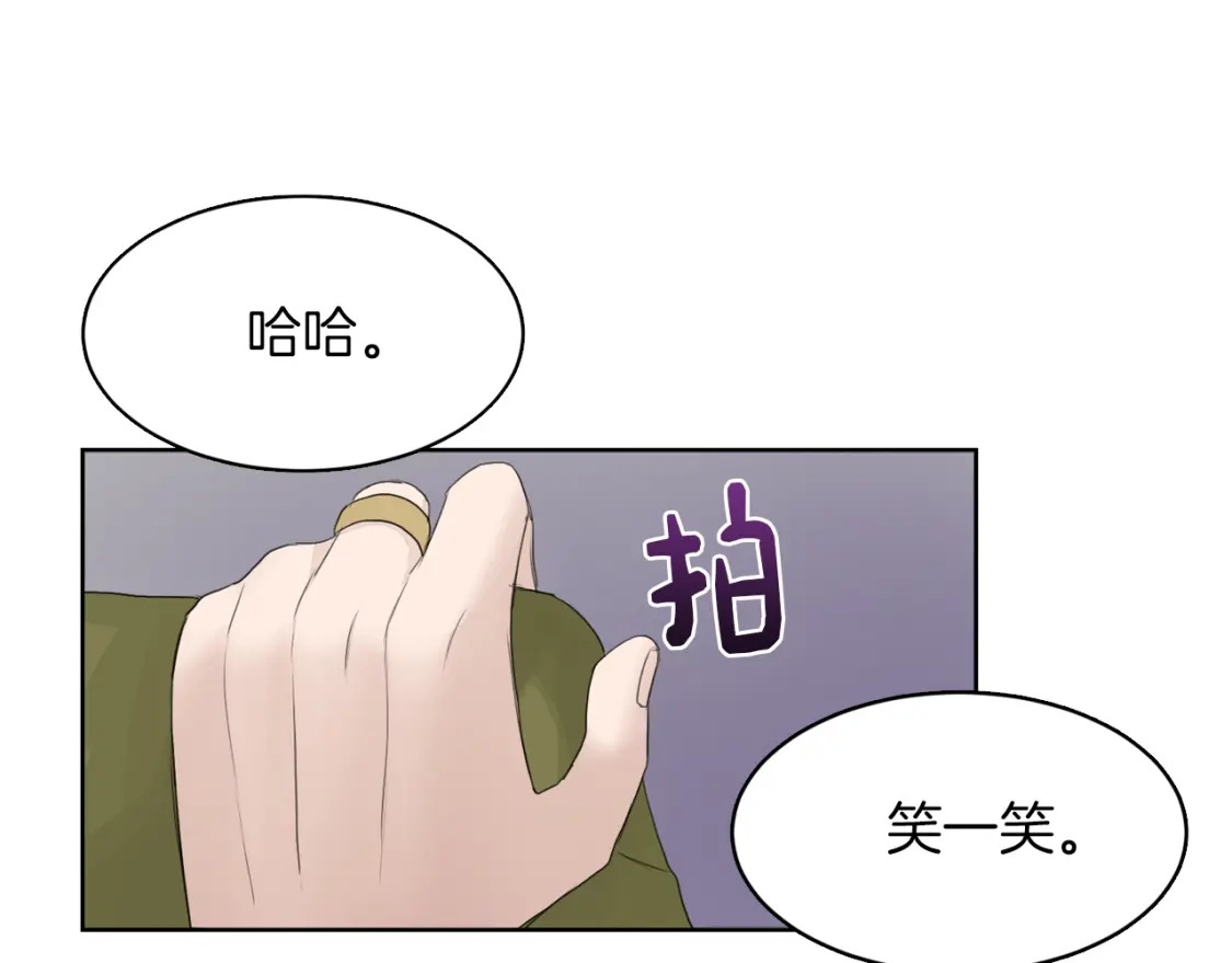 第5话 爱心便当131