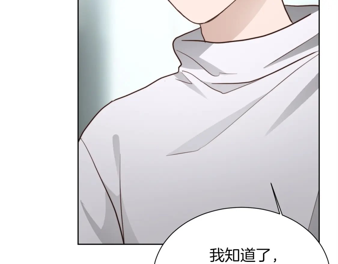 第33话 变亲近了109