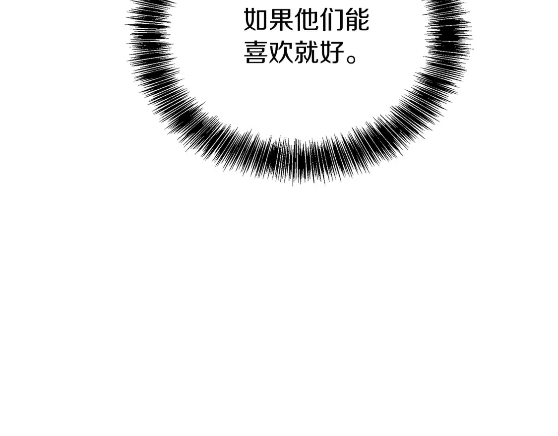 第69话 熟悉的味道149