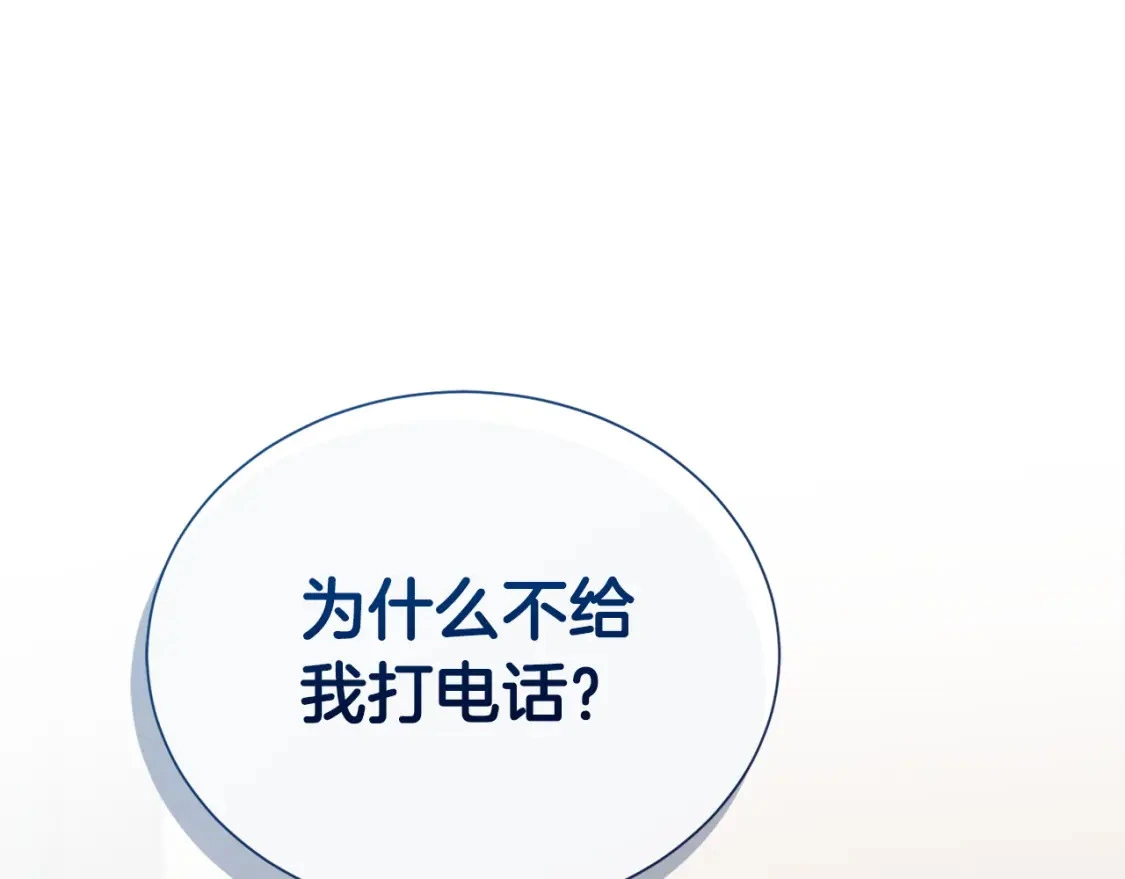 第46话 完美的一天263